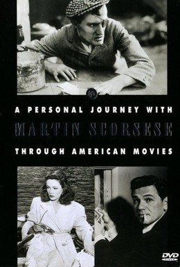 Постер фильма История американского кино от Мартина Скорсезе (1995)