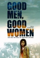 Хорошие мужчины, хорошие женщины (1995)
