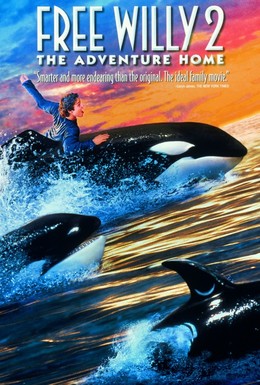 Постер фильма Освободите Вилли 2: Новое приключение (1995)