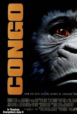 Постер фильма Конго (1995)