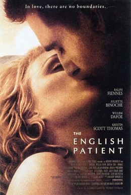 Постер фильма Английский пациент (1996)