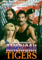 Американские тигры (1996)
