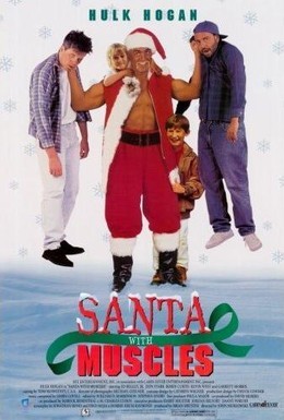 Постер фильма Силач Санта-Клаус (1996)