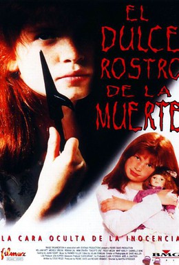 Постер фильма Папина дочь (1996)