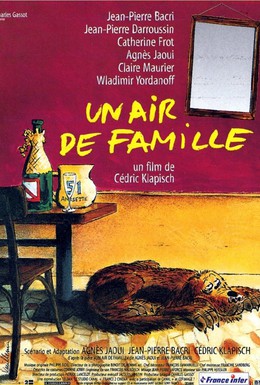 Постер фильма Семейная атмосфера (1996)