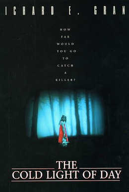 Постер фильма Холодный свет дня (1996)