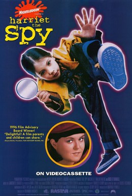 Постер фильма Шпионка Хэрриэт (1996)