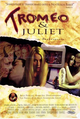 Постер фильма Тромео и Джульетта (1996)