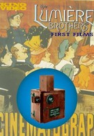 Первые фильмы братьев Люмьер (1996)