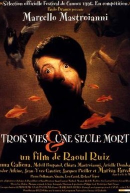 Постер фильма Три жизни и одна смерть (1996)