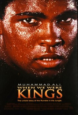 Постер фильма Когда мы были королями (1996)
