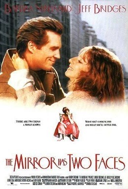 Постер фильма У зеркала два лица (1996)