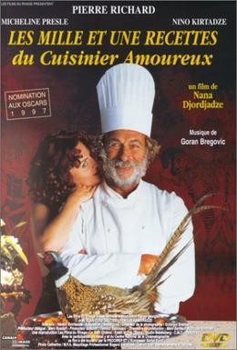 Постер фильма 1001 рецепт влюбленного кулинара (1996)