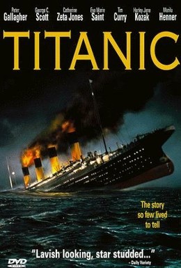 Постер фильма Титаник (1996)