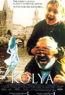 Коля (1996)