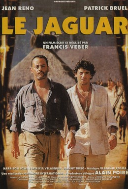 Постер фильма Ягуар (1996)