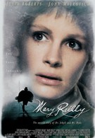 Мэри Райли (1996)