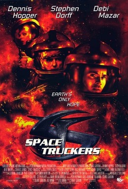 Постер фильма Космические дальнобойщики (1996)