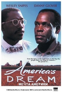 Постер фильма Американская мечта (1996)