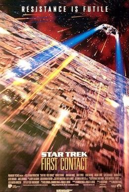 Постер фильма Звездный путь: Первый контакт (1996)