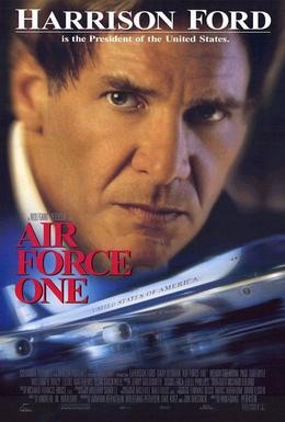 Постер фильма Самолет президента (1997)