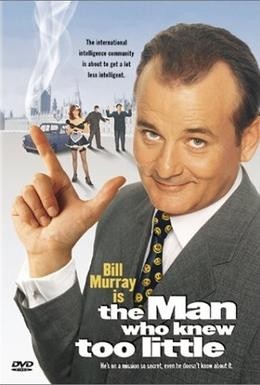 Постер фильма Человек, который слишком мало знал (1997)