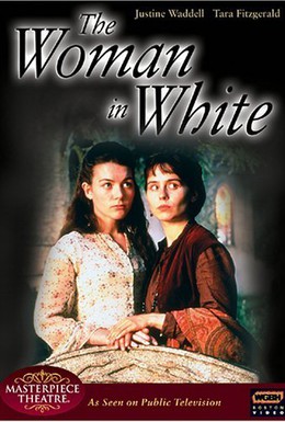 Постер фильма Женщина в белом (1997)