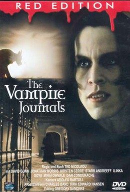 Постер фильма Дневники вампира (1997)