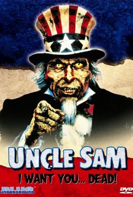 Постер фильма Дядя Сэм (1996)
