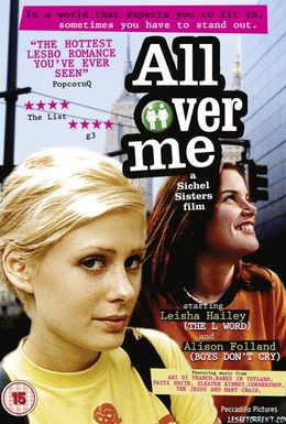 Постер фильма Все обо мне (1997)