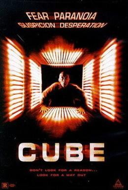 Постер фильма Куб (1997)
