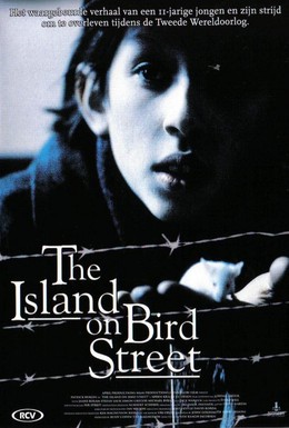 Постер фильма Остров на Птичьей улице (1997)