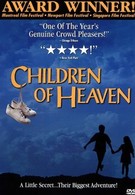 Дети небес (1997)