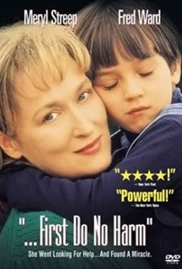 Постер фильма Не навреди (1997)