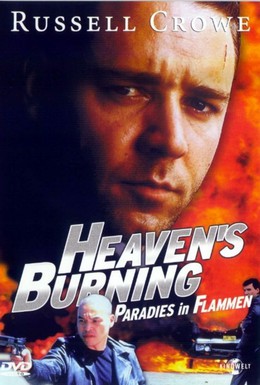 Постер фильма Небеса в огне (1997)