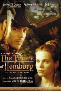 Постер фильма Принц Гомбургский (1997)