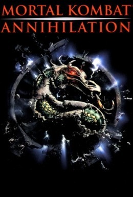 Постер фильма Смертельная битва 2: Истребление (1997)