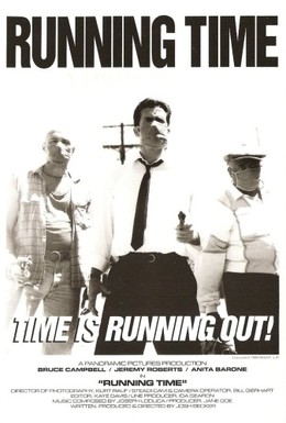 Постер фильма Бегущее время (1997)