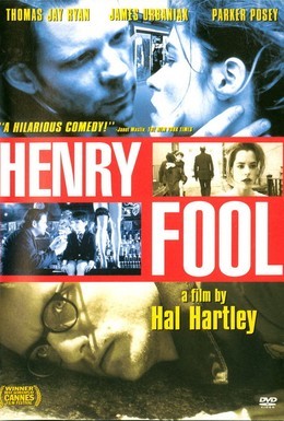 Постер фильма Генри Фул (1997)
