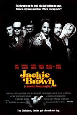 Постер фильма Джеки Браун (1997)