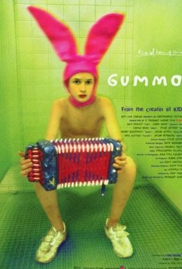 Постер фильма Гуммо (1997)