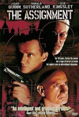 Постер фильма Двойник (1997)