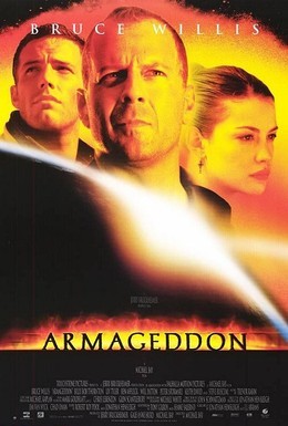 Постер фильма Армагеддон (1998)