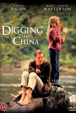 Постер фильма Подкоп в Китай (1997)