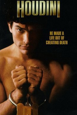 Постер фильма Гудини (1998)