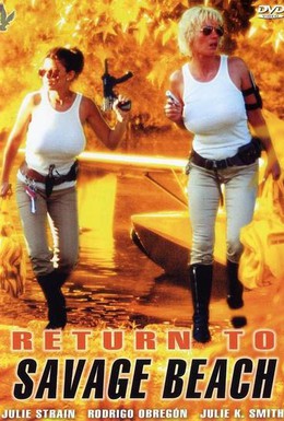 Постер фильма Возвращение на дикий пляж (1998)
