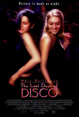 Постер фильма Последние дни диско (1998)