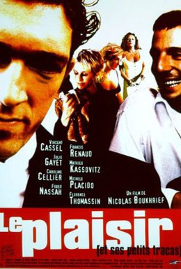 Постер фильма Наслаждение (1998)