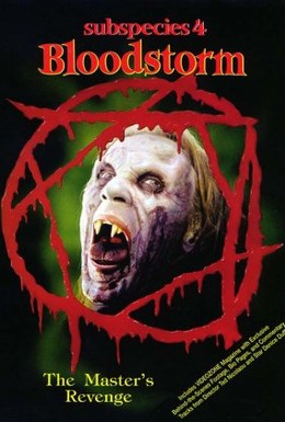 Постер фильма Подвиды 4: Кровавая буря (1998)