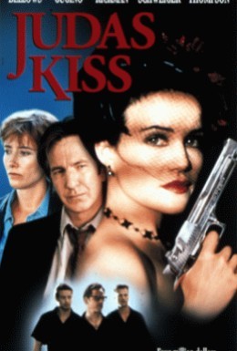 Постер фильма Поцелуй Иуды (1998)